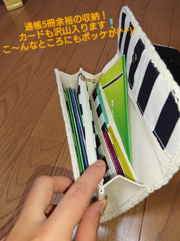 ハリスツイード*長財布*ハンドメイド*茶色*2ホック 5枚目の画像