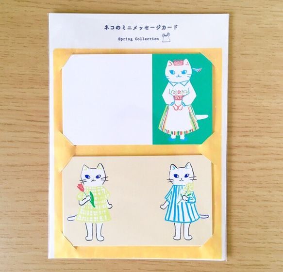 ネコのミニメッセージカード〜Spring Collection〜 6枚目の画像