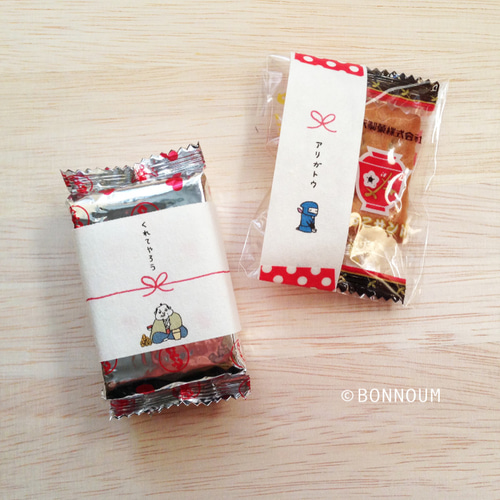 ミニのし（横）アソートセット ご祝儀袋・袱紗（ふくさ） BONNOUM 通販