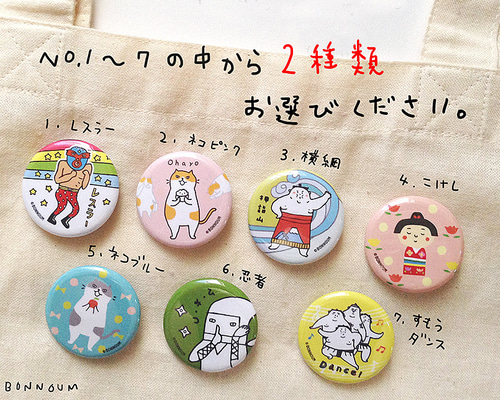 Poppy Playtime トレーディング刺繍缶バッジ【種類ランダム