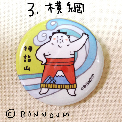 廃盤】缶バッチ2種類 ブローチ BONNOUM 通販 2843896｜Creema(クリーマ