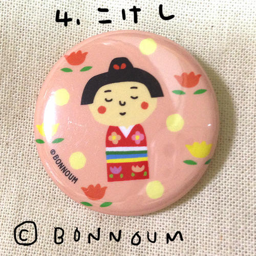 廃盤】缶バッチ2種類 ブローチ BONNOUM 通販 2843896｜Creema