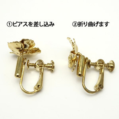 イヤリングコンバーター縦型 バネネジ(ゴールド)【1ペア】 金具