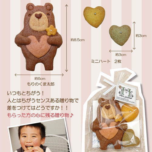 劇場版 うたの☆プリンスさまっ♪ マジLOVEキングダム』スペシャルユニット衣裳の『くま☆プリ』が予約スタート！【ビーズログ.com】