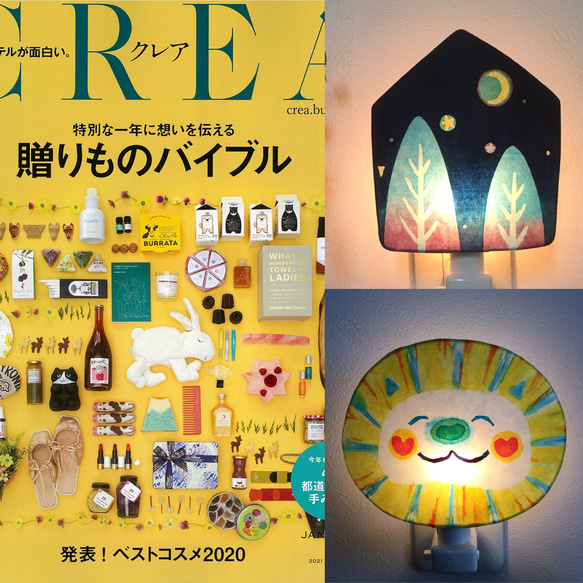 *＊ Night  Lamp＊「夜の森へ」 11枚目の画像