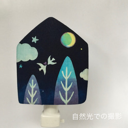 ＊* Night  Lamp＊「 星降る夜に in blue 」 2枚目の画像