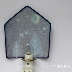 ＊* Night  Lamp＊「 星降る夜に for summer」 9枚目の画像