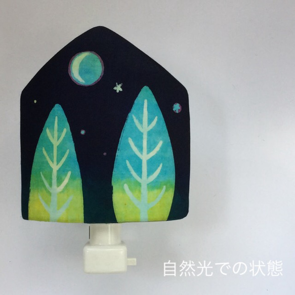 *＊ Night  Lamp＊「 夜の森へ for summer 」 2枚目の画像