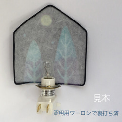 *＊ Night  Lamp＊「 夜の森へ for summer 」 6枚目の画像