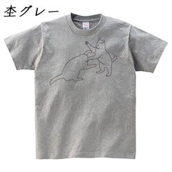 ネコTシャツ  "ケンカ" 3枚目の画像