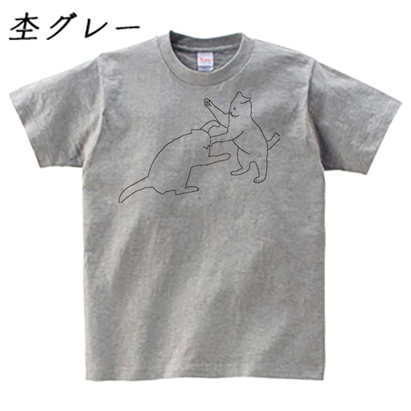 ネコTシャツ  "ケンカ" 3枚目の画像