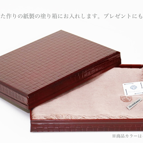 本藍染めカシミヤストール（グラデーション） HK11-0002-1