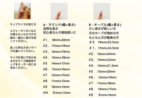 ブライダルやお呼ばれに　シンプルフレンチネイル×ホワイトオパール  ネイルチップ 4枚目の画像