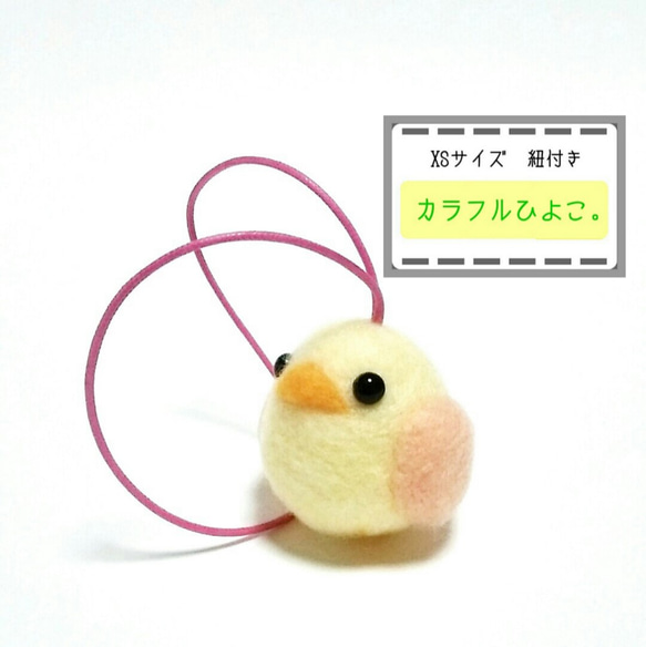 choco 羊毛 お雛様 羊毛フェルト お雛様 お雛祭り - るいたん工房