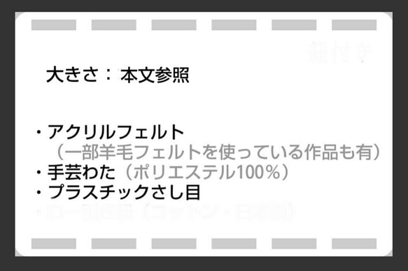 【販売は2/21(日)まで】〔たまご型鳥M〕ノーマル文鳥。＊Nｰ150、151★ 8枚目の画像