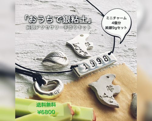 おーちゃん カレンシルバー チャーム おまとめ ハンドメイド 純銀 トップ 07e59ce2f42b7b4bbf0b974725ab90