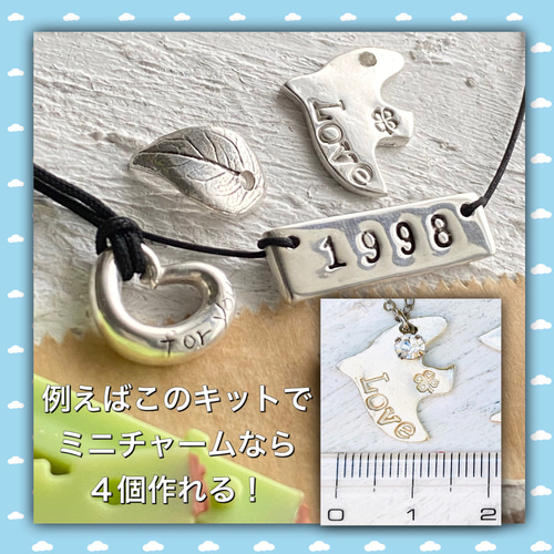 おーちゃん カレンシルバー チャーム おまとめ ハンドメイド 純銀 トップ 2508】カレンシルバー七文星の刻印入鈴型チャームE【とんぼ玉