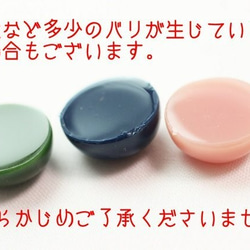 SALE★【18mm8個】不透明な樹脂カボション＊チョコ《18mm-01》 4枚目の画像