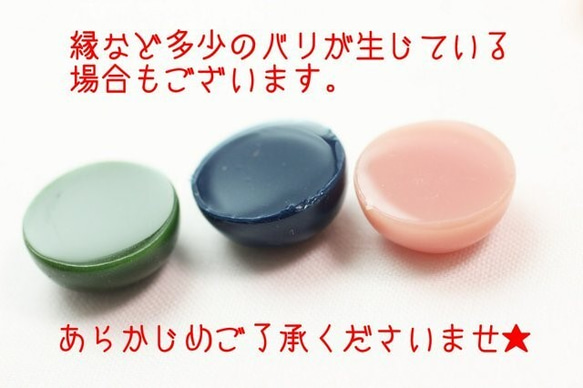 SALE★【18mm8個】不透明な樹脂カボション＊チョコ《18mm-01》 4枚目の画像