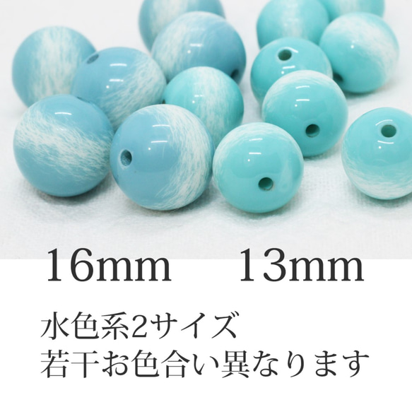 【13mm5色10粒セット】スクラッチ樹脂ビーズ《SCR-セット13》 8枚目の画像