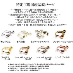 SALE★国産品【色：ピンクゴールド】まるカン0.7×3.5mm（約3g×2袋） 2枚目の画像