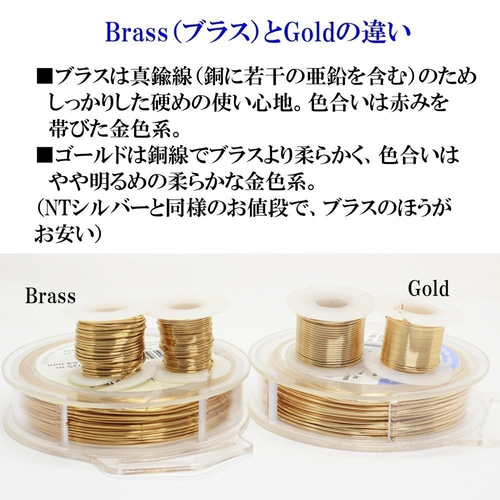 最終☆【大巻】＃24（太さ0.5mm）-アーティスティックワイヤー