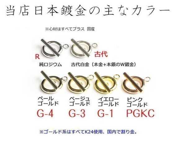 SALE★国産品【色：ピンクゴールド】0.5×20mm頭に丸みあるTピン（5g） 6枚目の画像