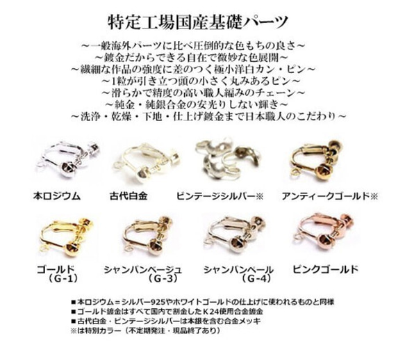 SALE★国産品【色：ピンクゴールド】0.7×35mm頭に丸みあるTピン（5g×2袋） 5枚目の画像