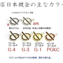 SALE★国産品【色：ピンクゴールド】0.7×35mm頭に丸みあるTピン（5g×2袋） 6枚目の画像