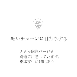 【1m】組み紐のようなボックスチェーン《BOX1.2-mr》（銀色） 7枚目の画像