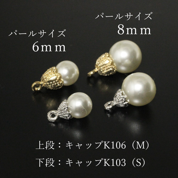【10個】小さな花帽子キャップ-S（ヒートン）KR103【銀色】 7枚目の画像