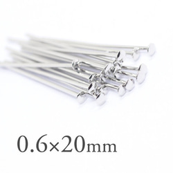 【Tピン】0.6×20mm-12g-普通硬さ《銀色》MP-035 1枚目の画像