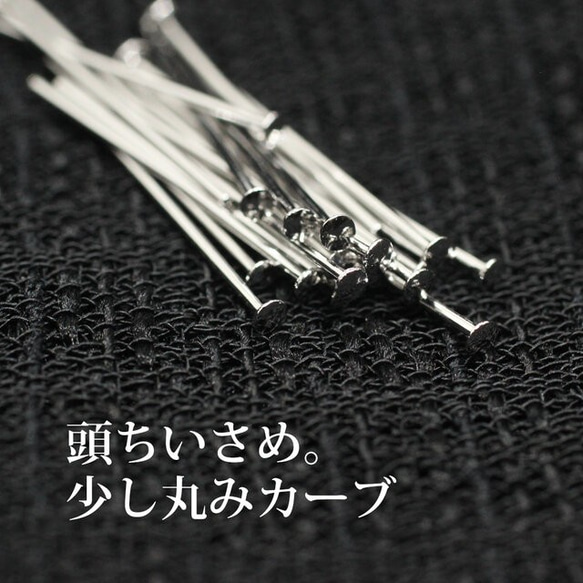 【Tピン】0.6×20mm-12g-普通硬さ《銀色》MP-035 2枚目の画像