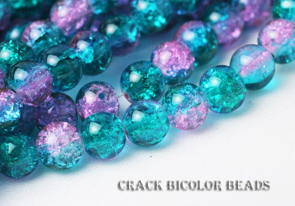 SALE★【8mm4色】クラックバイカラービーズ《CBI-セット》 2枚目の画像