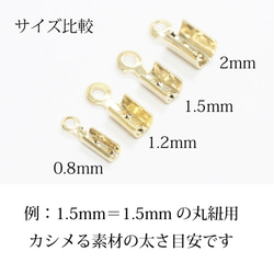 【約40個】1.5mm用カシメ《銀色》 3枚目の画像