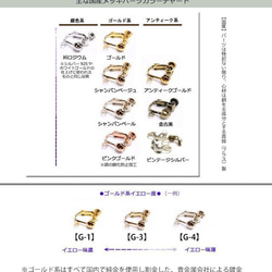 国産品【色：G-1】NS（硬質）0.6mm-高強度Cカン（約2g×2袋） 4枚目の画像