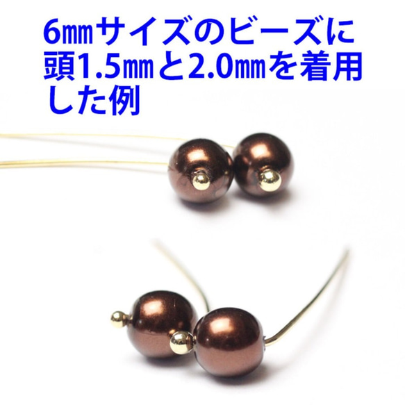 限定卸売り【約30g】先丸ピン0.5×20mm《金色》計量販売 3枚目の画像