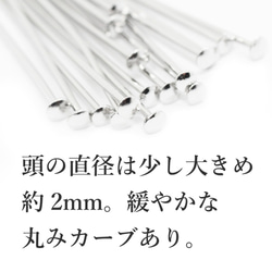 頭大きめ【Tピン】0.7×40mm-10g-普通硬さ《銀色》MP-031 2枚目の画像