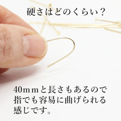 頭大きめ【Tピン】0.7×40mm-10g-普通硬さ《銀色》MP-031 6枚目の画像