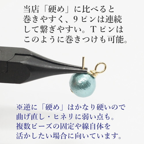 頭大きめ【Tピン】0.7×40mm-10g-普通硬さ《銀色》MP-031 金具