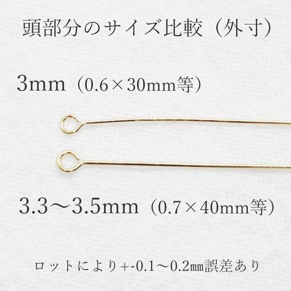 【9ピン】0.7×40mm-10g-普通硬さ《銀色》MP-030 8枚目の画像