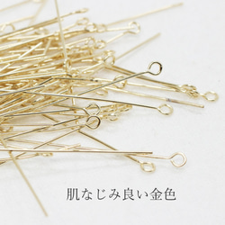 【9ピン】0.6×30mm-10g-普通硬さ《金色》MP-032 2枚目の画像