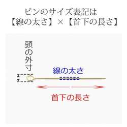 【9ピン】0.6×30mm-10g-普通硬さ《銀色》MP-032 9枚目の画像