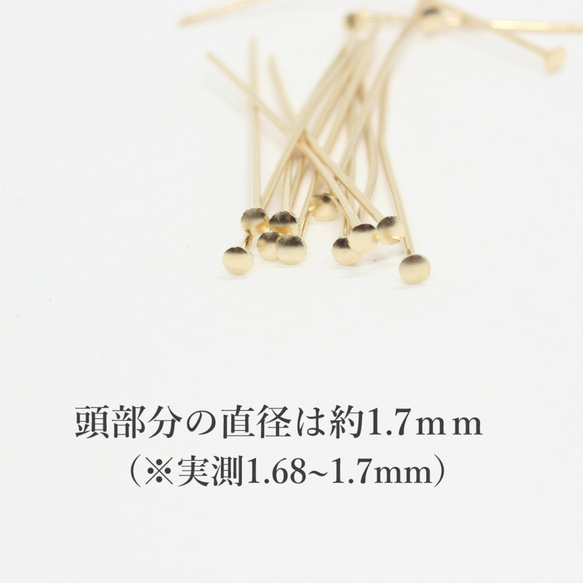 【Tピン】0.6×30mm-10g-普通硬さ《金色》MP-033 2枚目の画像