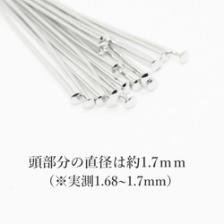 【Tピン】0.6×30mm-10g-普通硬さ《銀色》MP-033 5枚目の画像