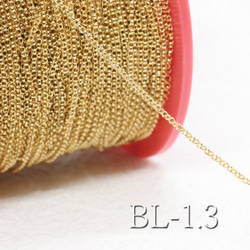 【1ｍ】甲丸ロールチェーン-1.3mm《BL-1.3》（金色） 1枚目の画像