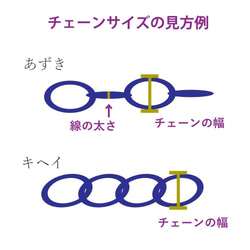 【1ｍ】幅3.8mm*太めあずきチェーン《280SB》（銀色） 10枚目の画像