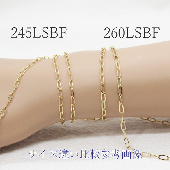 【1m】細長しっかり大きめコマのチェーン《260LSBF》（金色） 9枚目の画像