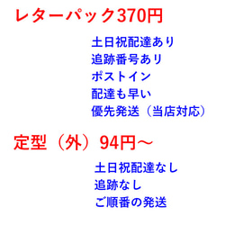 配送に関する大切なお知らせ 3枚目の画像