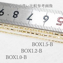 【1m】長方形のボックスチェーン《BOX1.0-B》（金色） 8枚目の画像